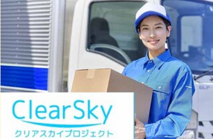  配送担当　波多野